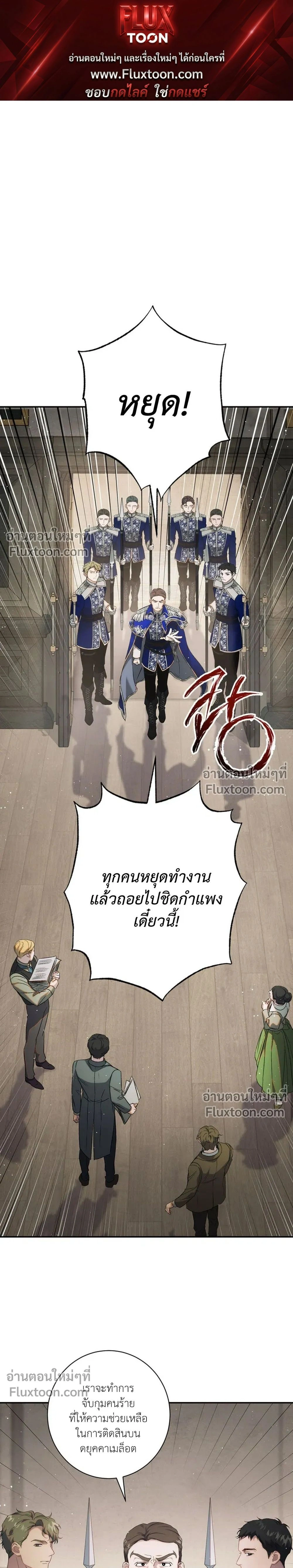 ภาพที่ 1