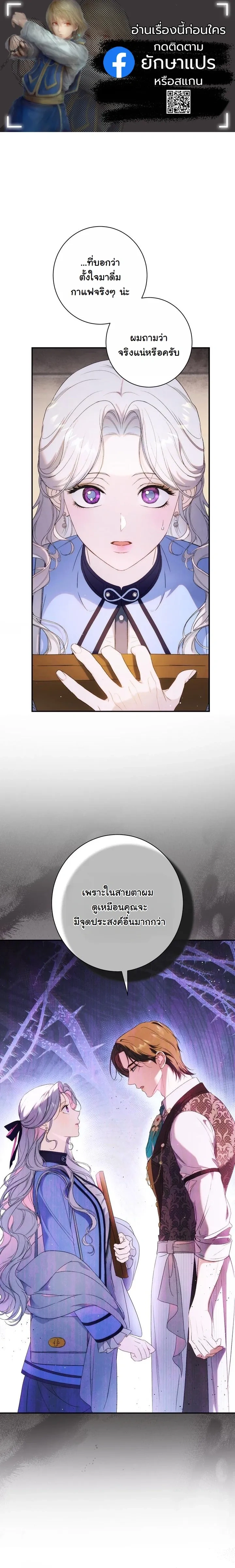 ภาพที่ 1