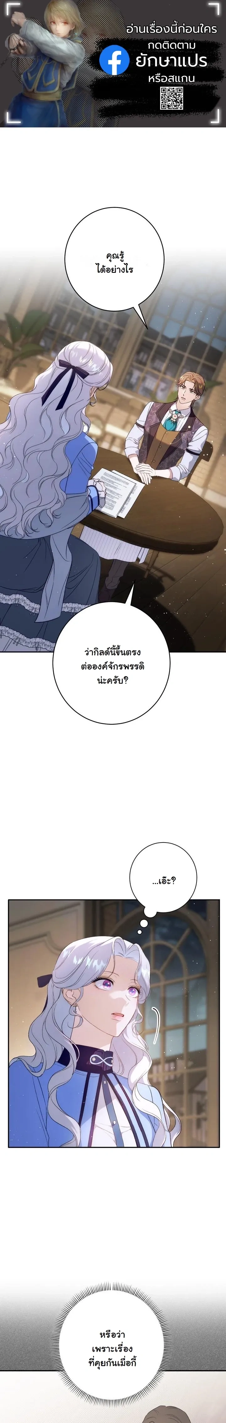 ภาพที่ 1