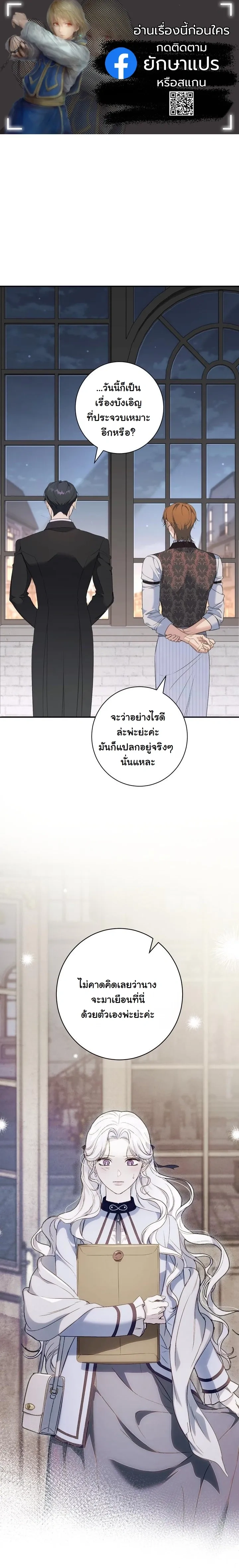 ภาพที่ 1