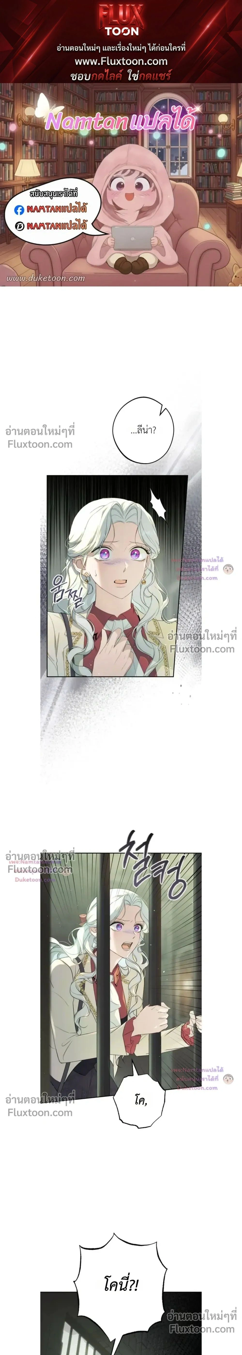 ภาพที่ 1