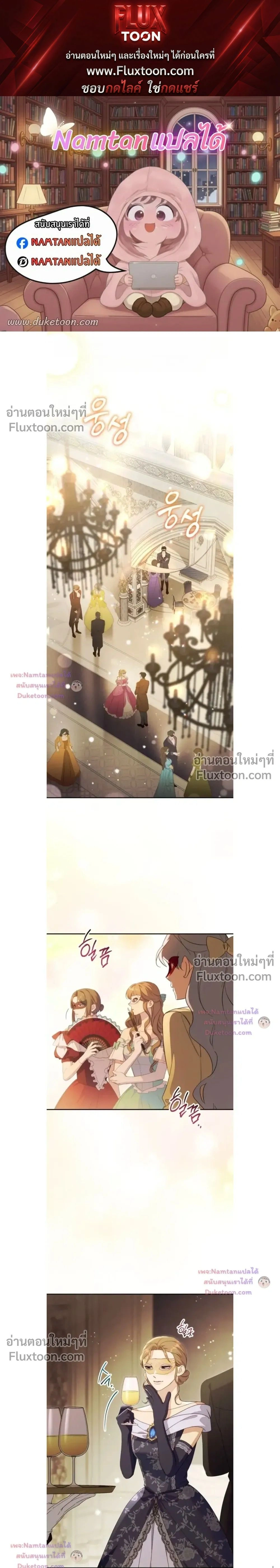 ภาพที่ 1