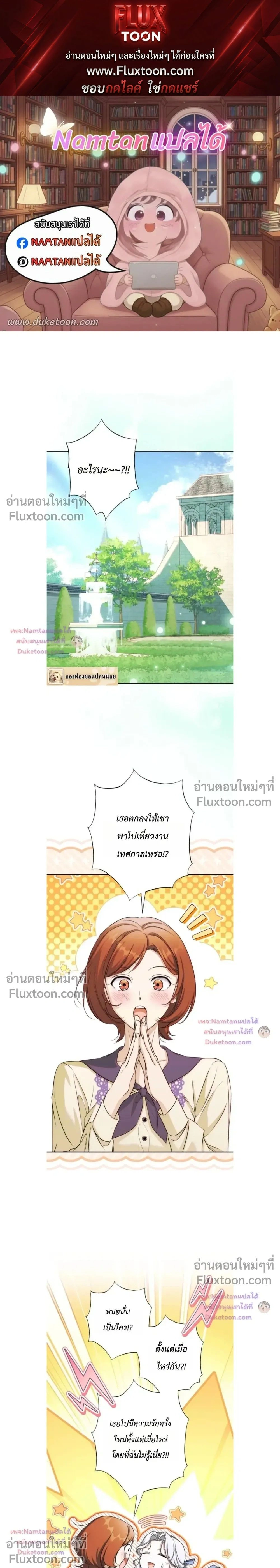 ภาพที่ 1