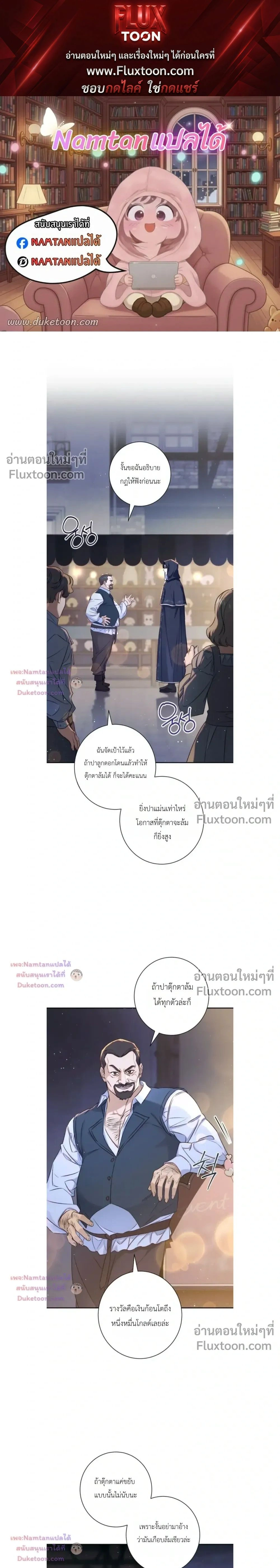 ภาพที่ 1