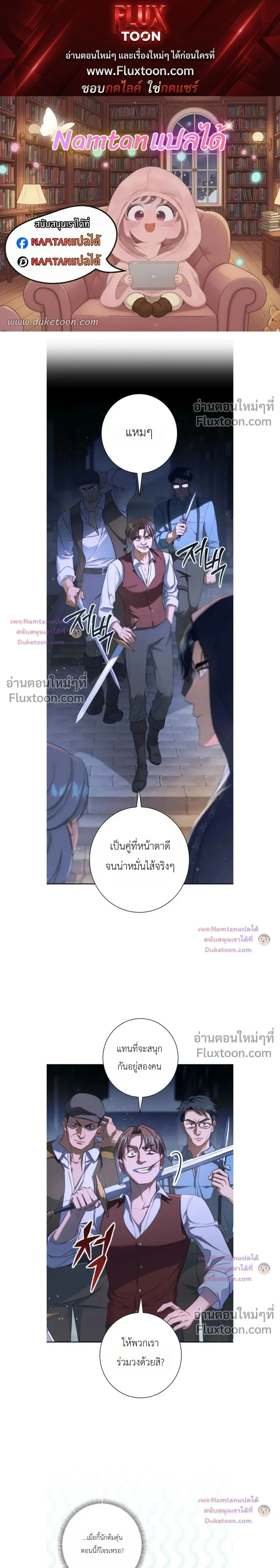 ภาพที่ 1