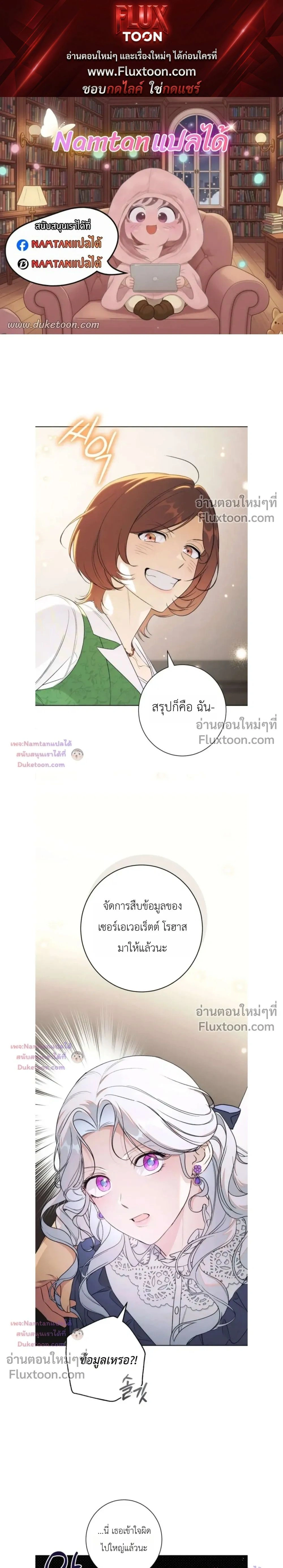 ภาพที่ 1
