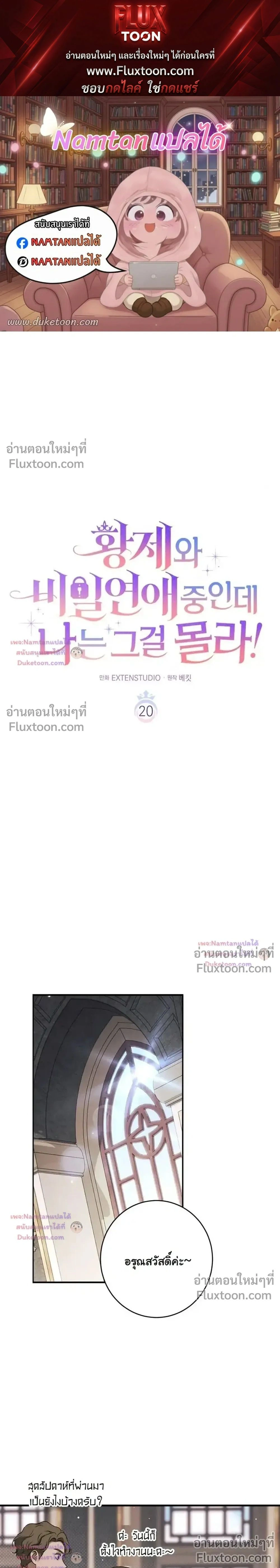 ภาพที่ 1