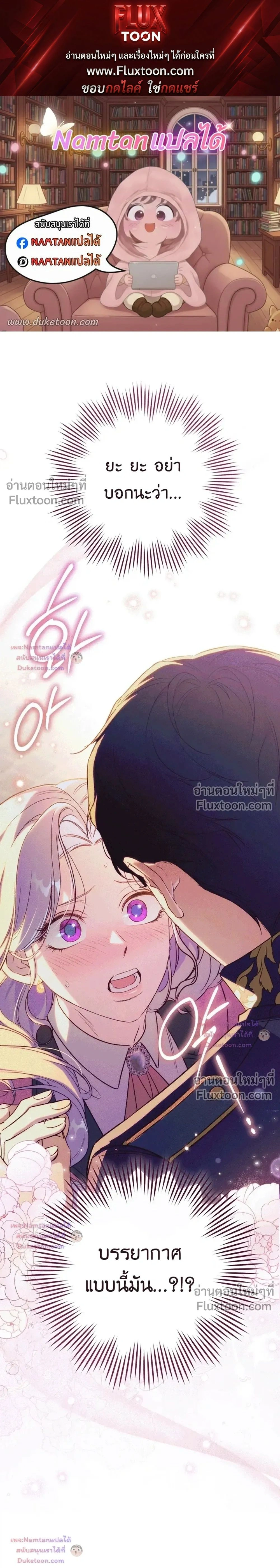ภาพที่ 1