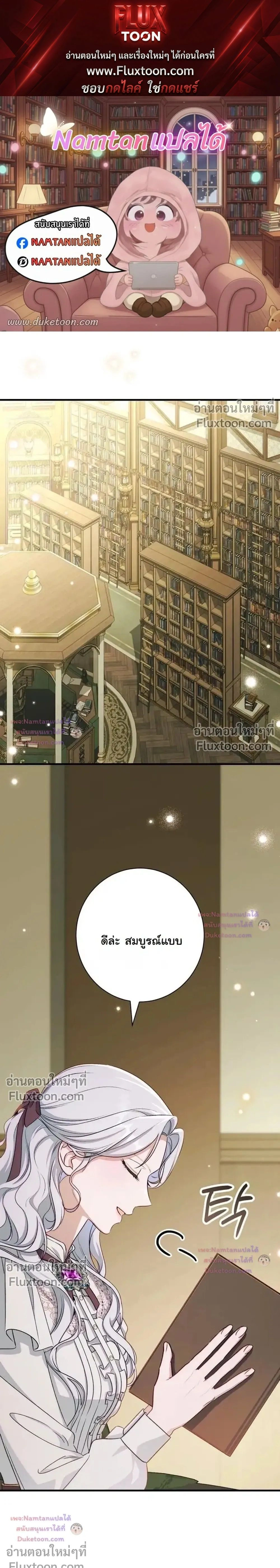 ภาพที่ 1