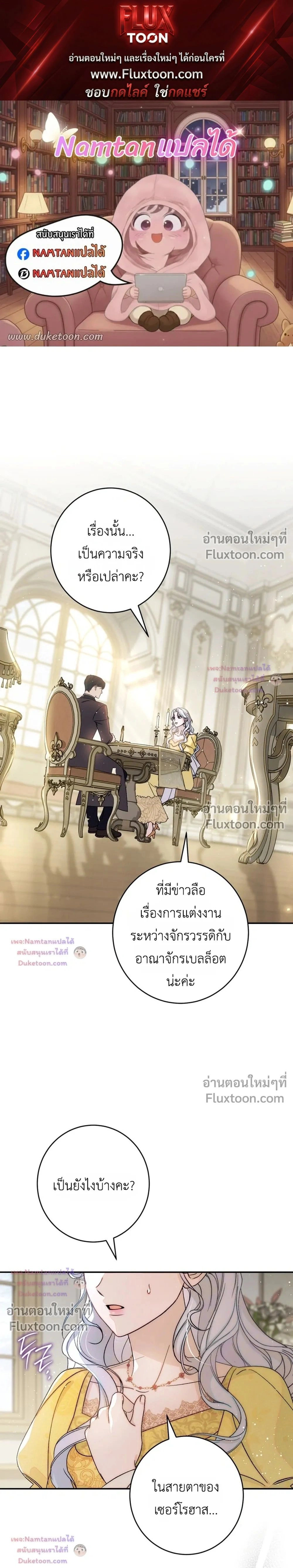 ภาพที่ 1