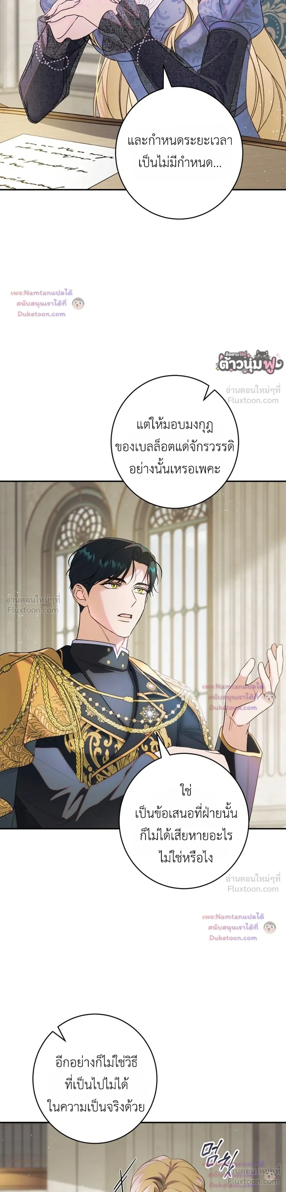ภาพที่ 2