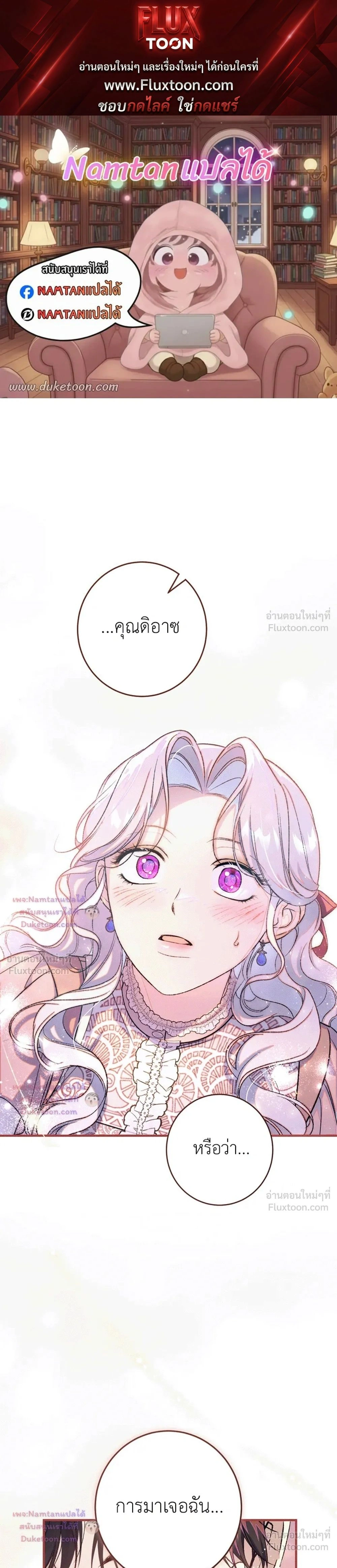 ภาพที่ 1