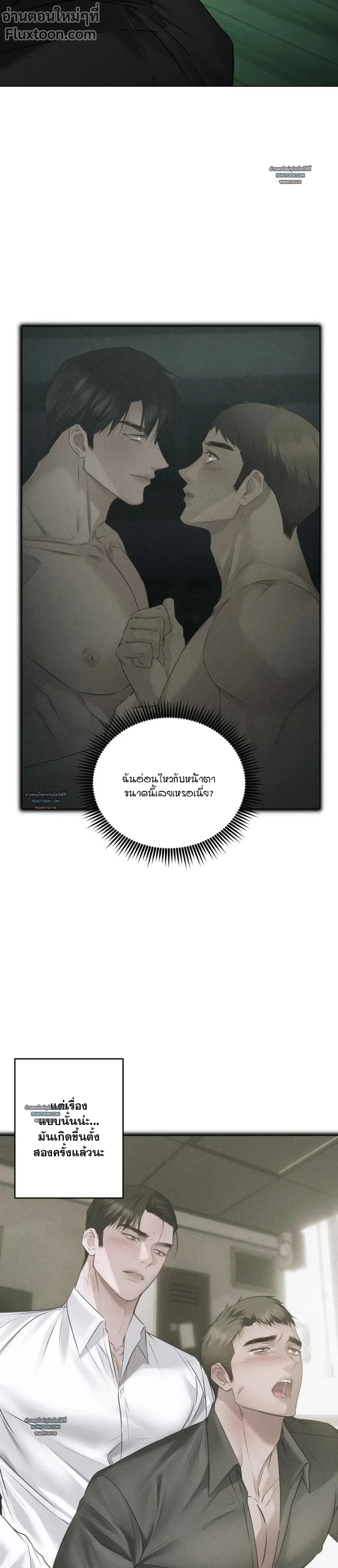 ภาพที่ 3