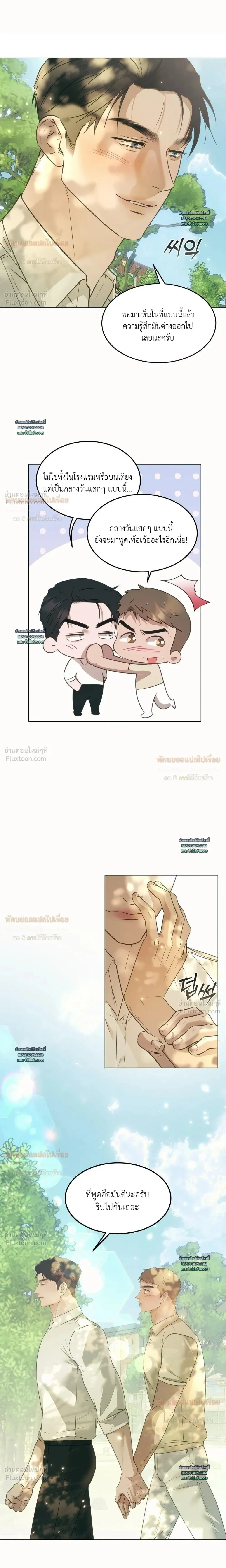 ภาพที่ 4