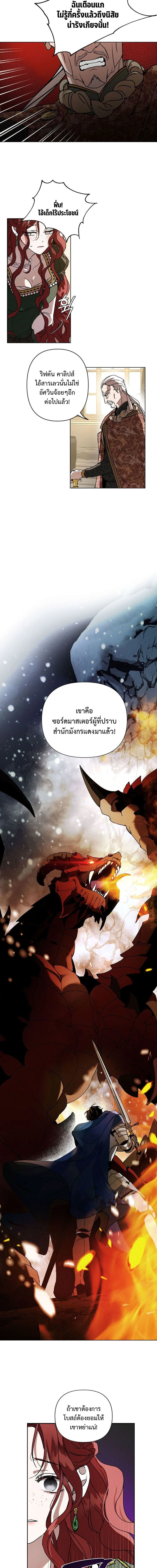 ภาพที่ 4