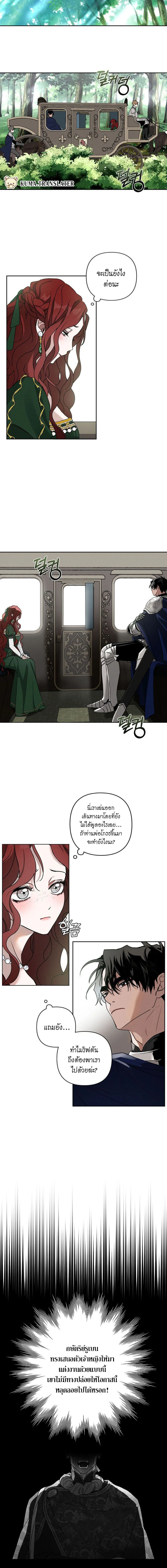 ภาพที่ 2