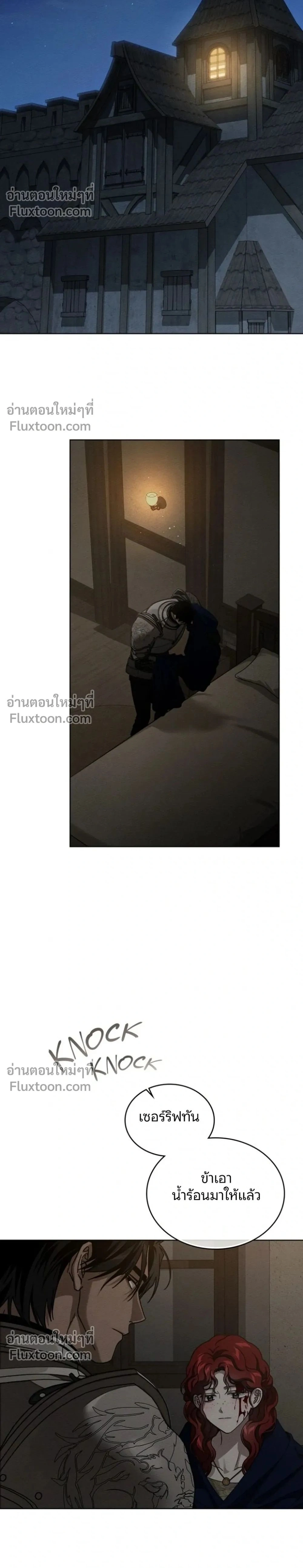 ภาพที่ 2