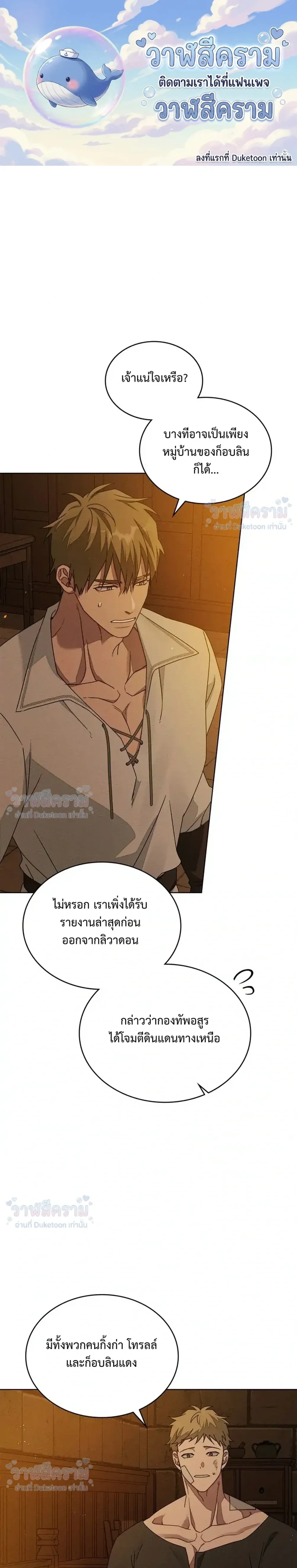 ภาพที่ 1