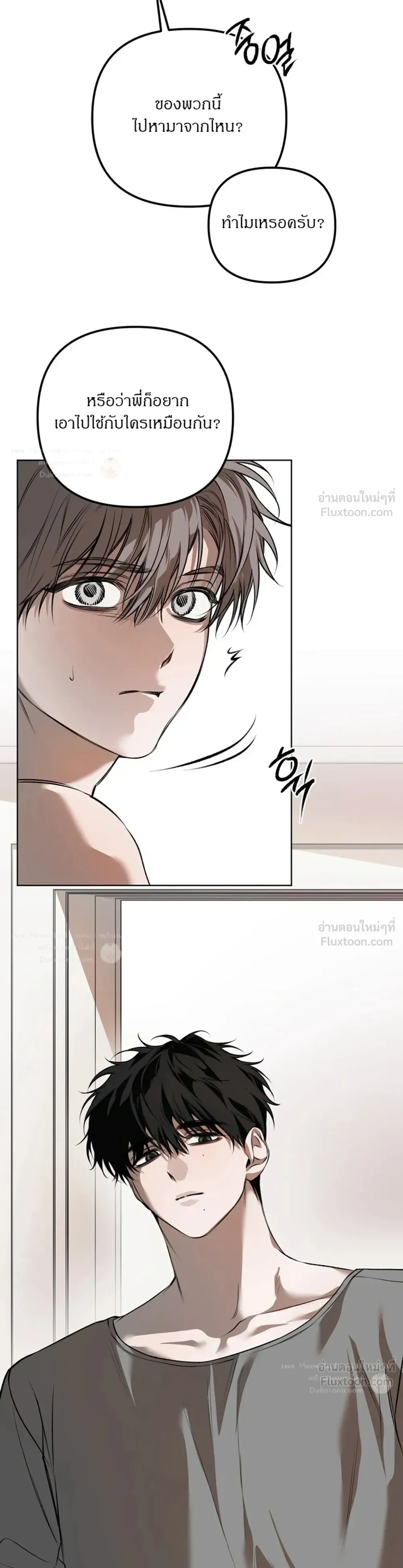 ภาพที่ 3
