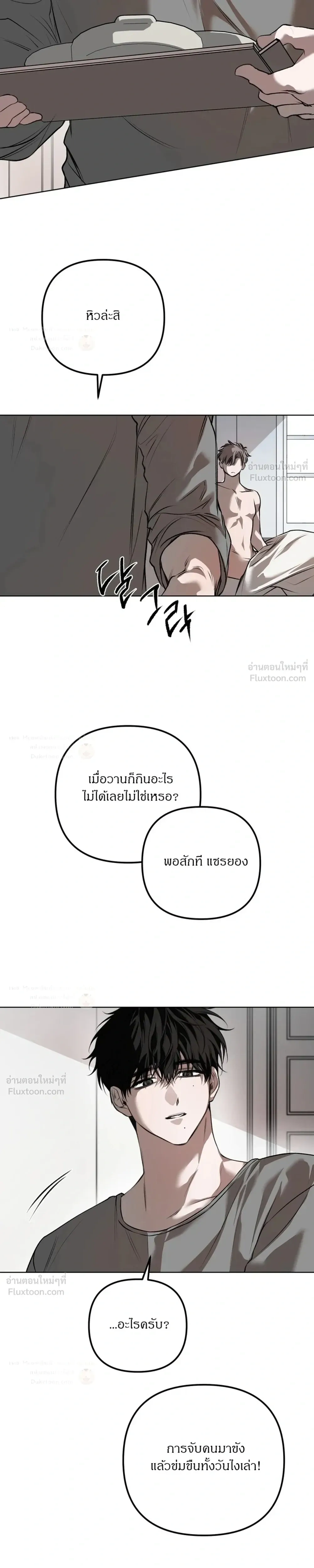 ภาพที่ 4