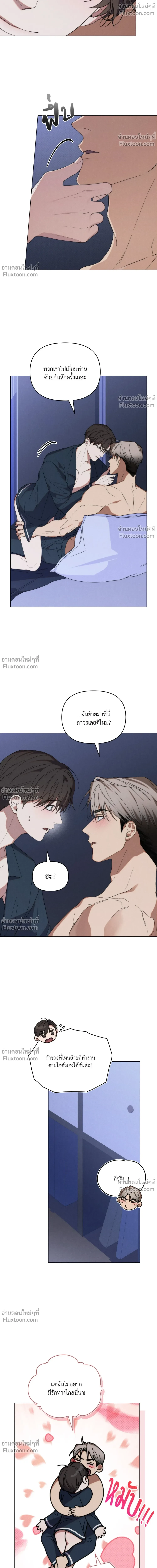 ภาพที่ 4