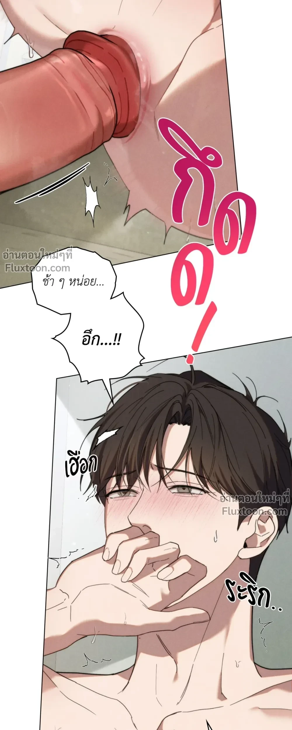 ภาพที่ 3