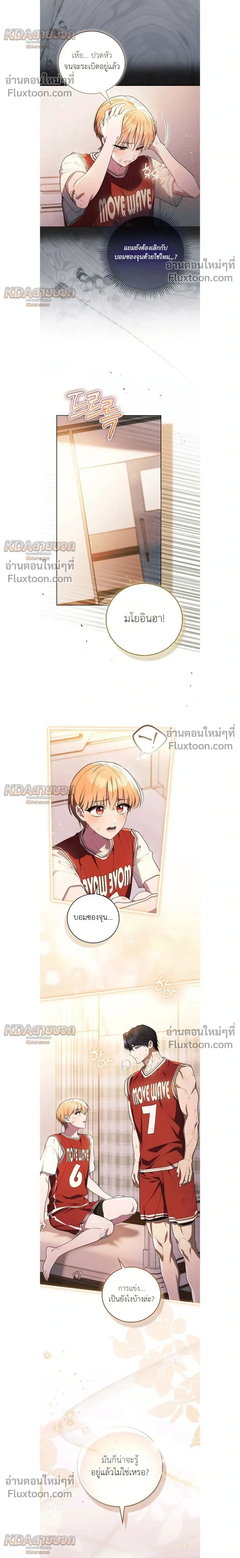 ภาพที่ 4