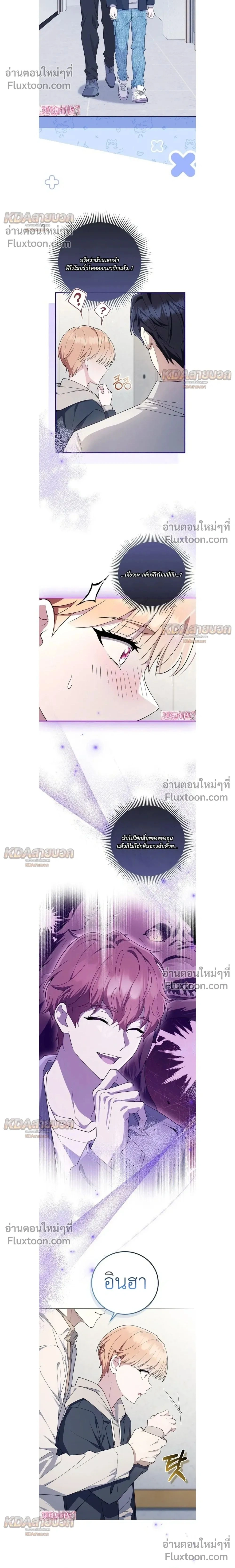 ภาพที่ 2