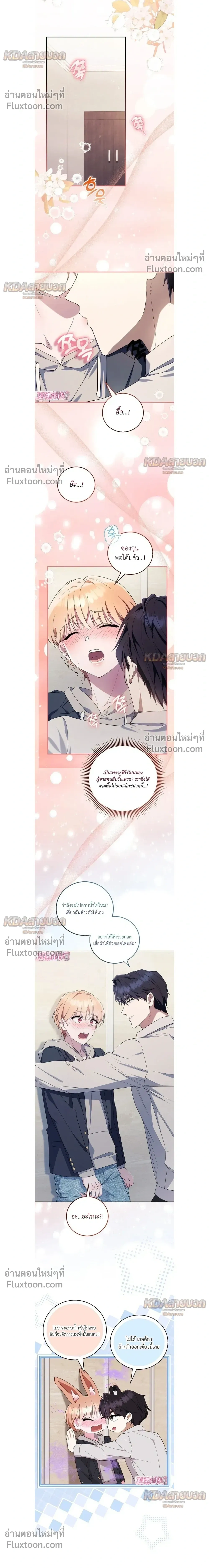 ภาพที่ 4