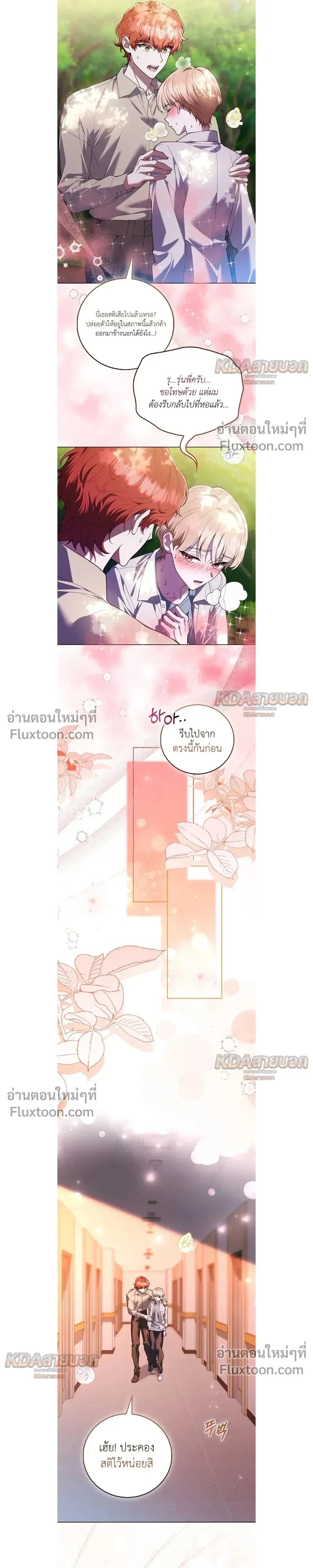 ภาพที่ 3