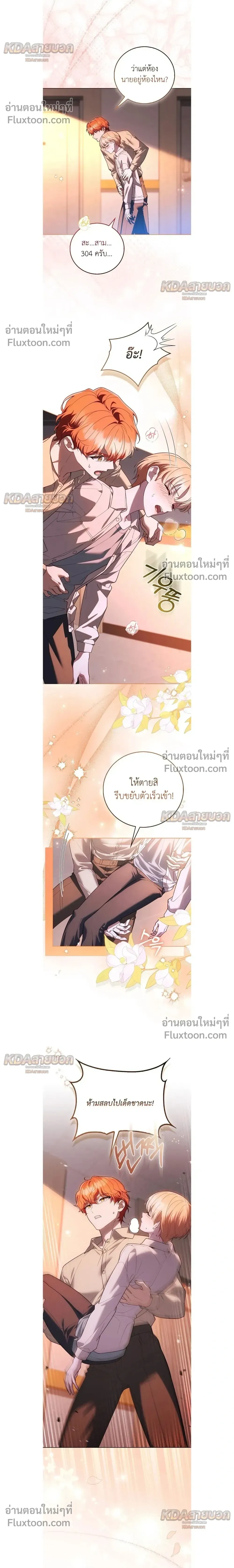ภาพที่ 4