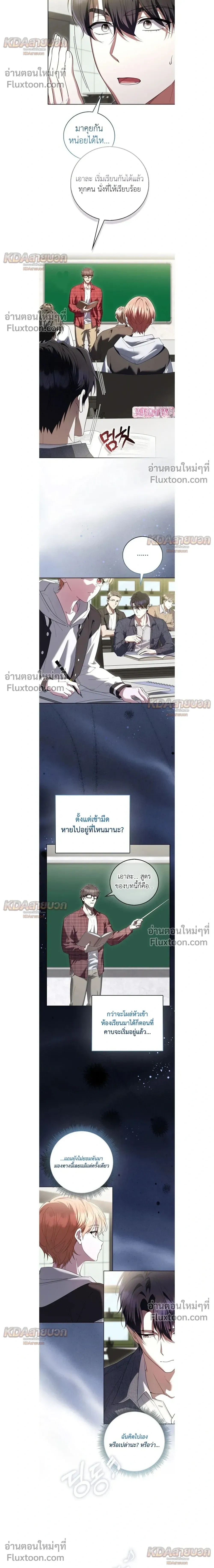 ภาพที่ 4