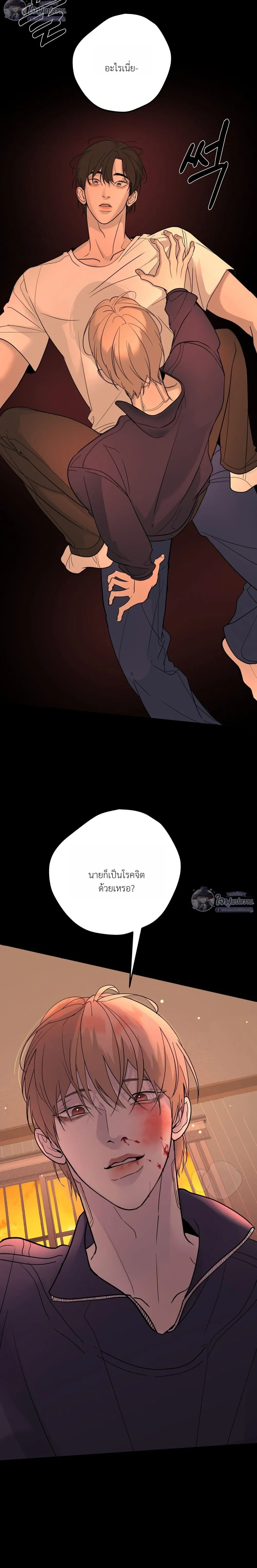 ภาพที่ 2
