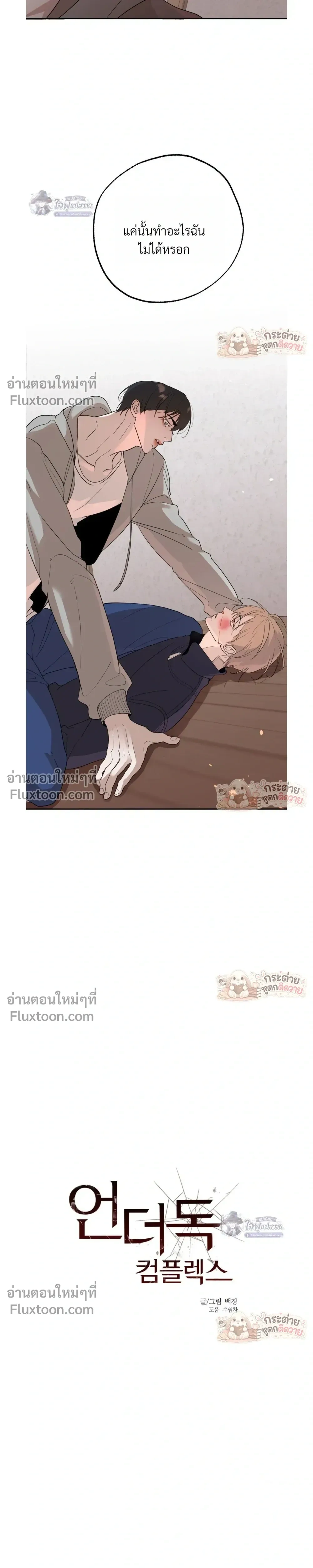 ภาพที่ 3
