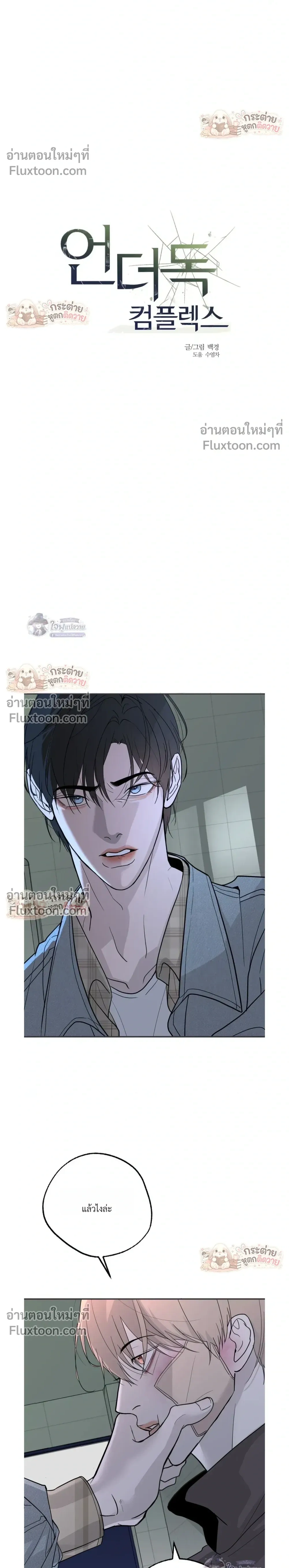 ภาพที่ 4