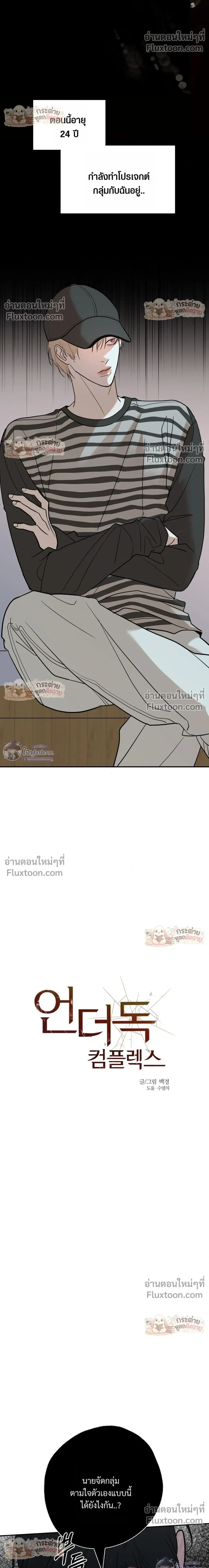 ภาพที่ 4