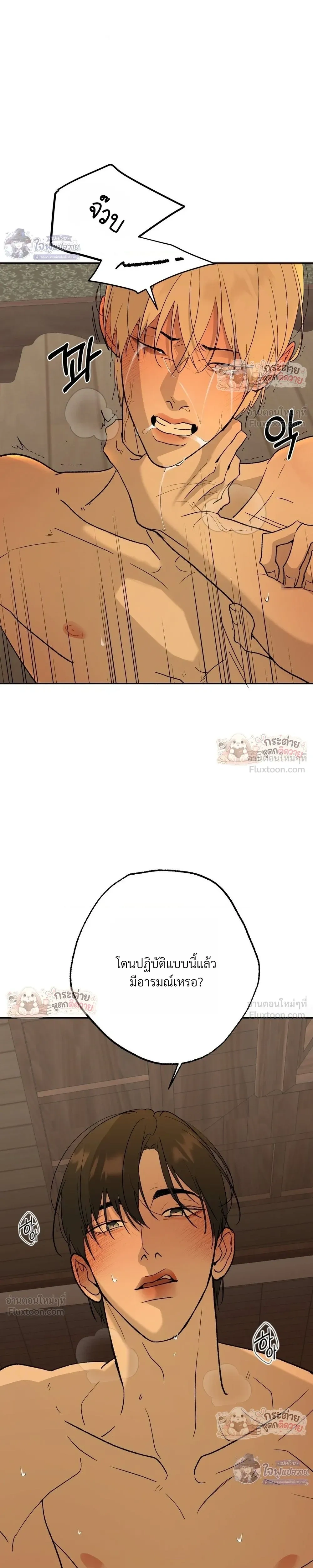 ภาพที่ 3