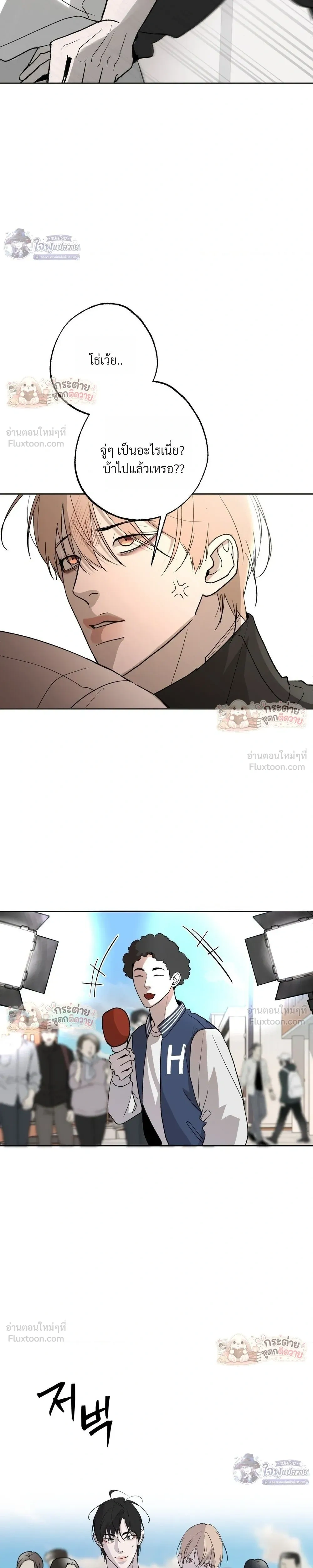 ภาพที่ 3