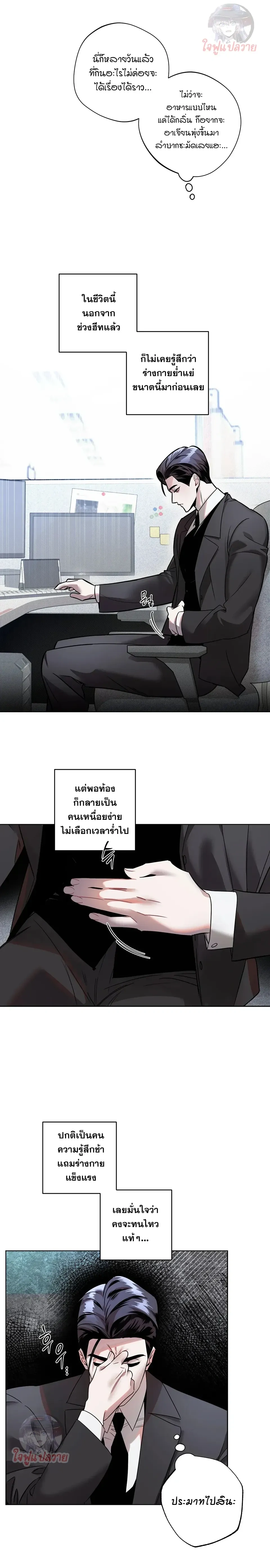 ภาพที่ 4