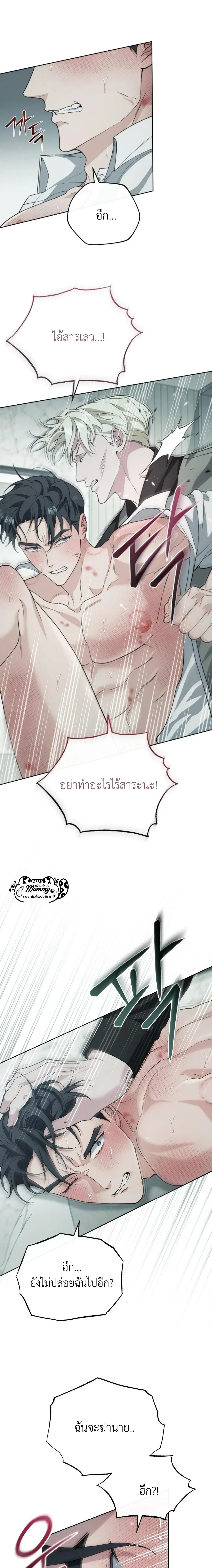 ภาพที่ 2