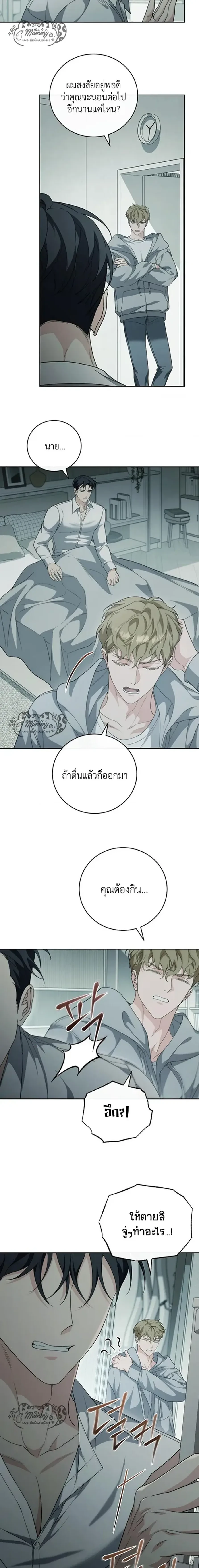 ภาพที่ 3