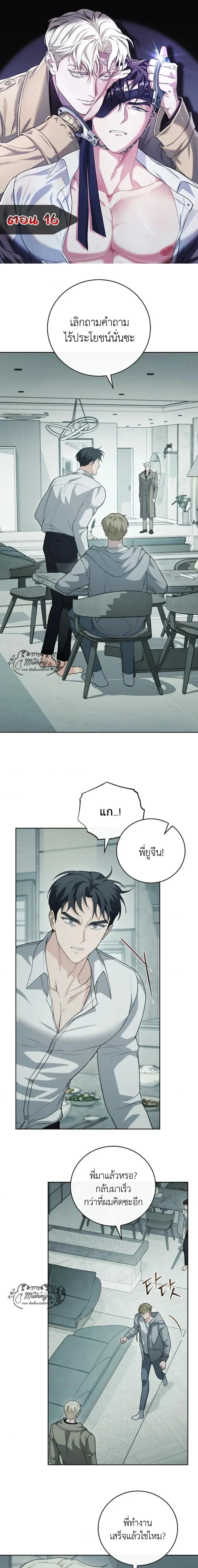 ภาพที่ 1
