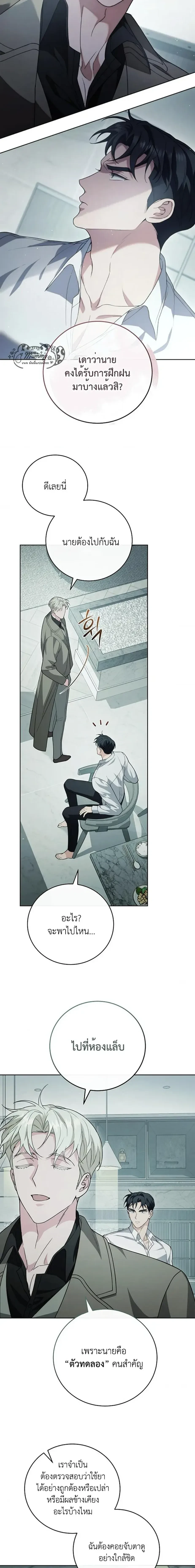 ภาพที่ 4