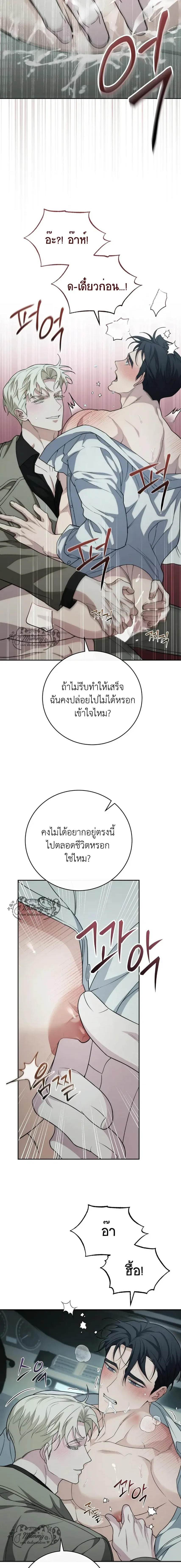 ภาพที่ 3