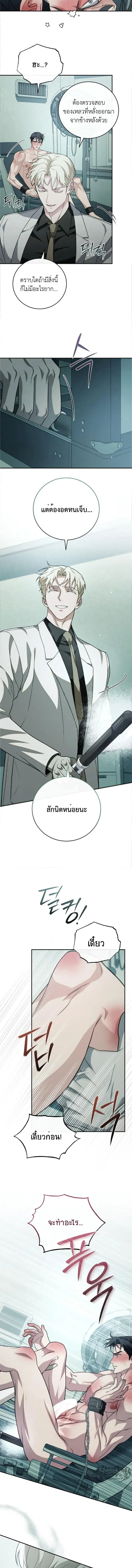 ภาพที่ 3