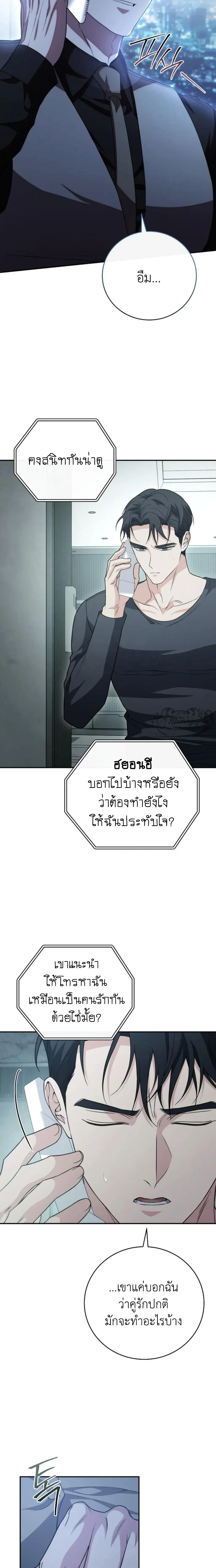 ภาพที่ 4