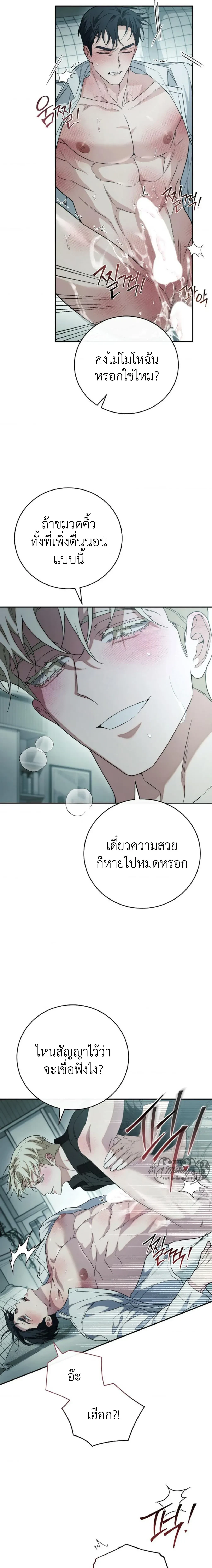 ภาพที่ 3