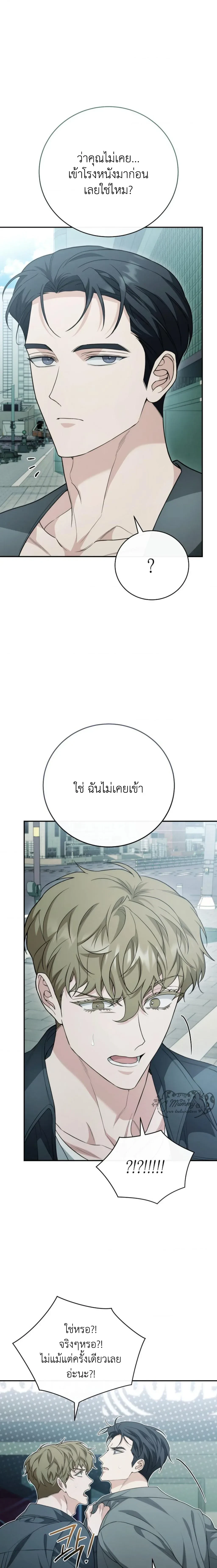 ภาพที่ 4
