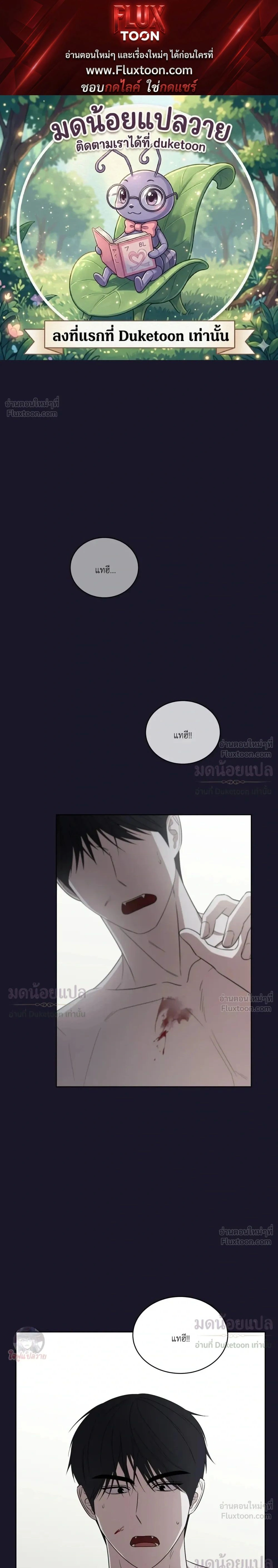 ภาพที่ 1
