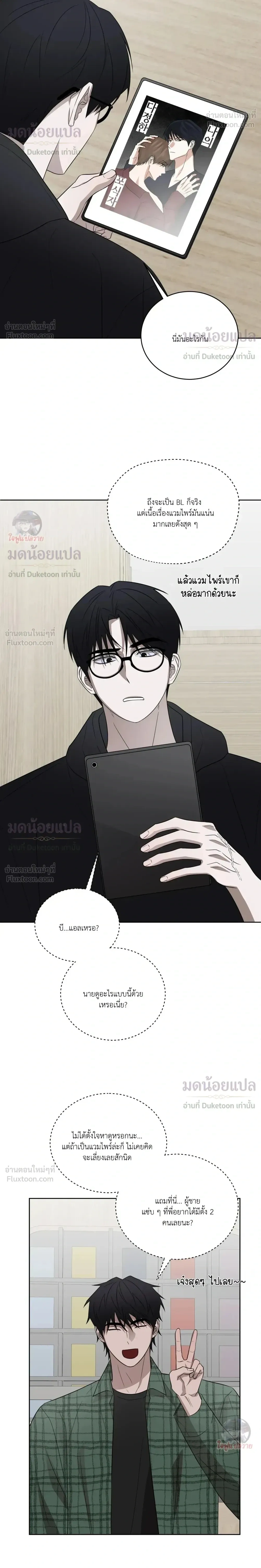 ภาพที่ 4